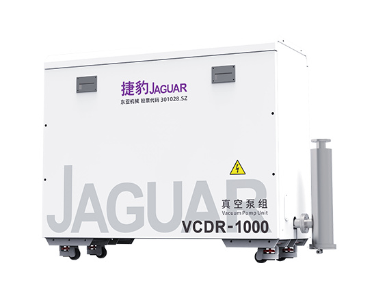 捷豹罗茨螺杆真空泵（VCDR系列）