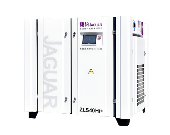 捷豹永磁变频低转速压缩机（ZLS-Hi+系列）