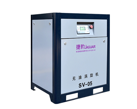 捷豹工频无油涡旋机（SV系列）