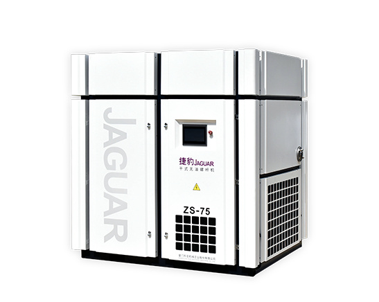 捷豹干式无油螺杆机（ZS系列）