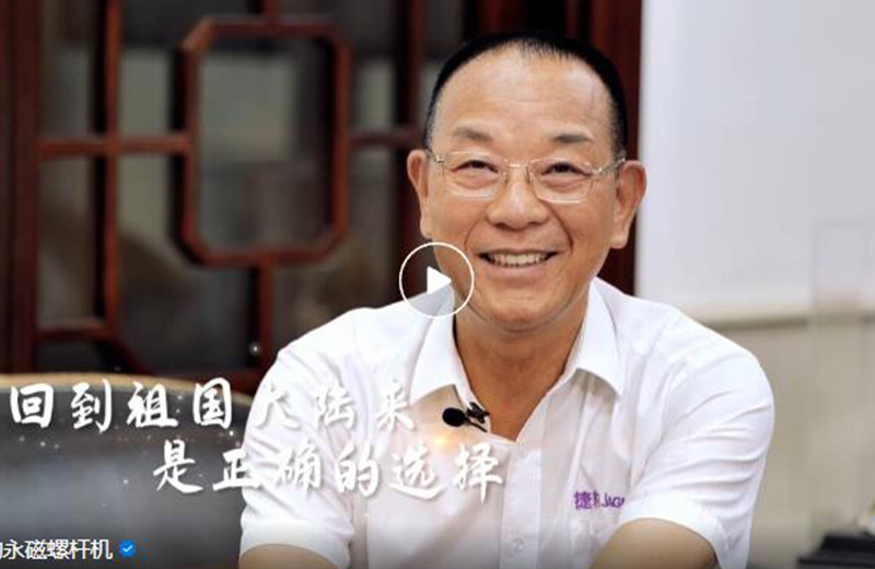 东亚机械创始人： 韩萤焕：跨海圆梦 “捷豹”频传