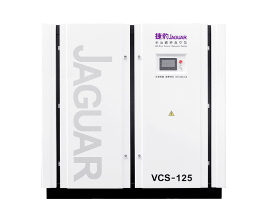 捷豹无油螺杆真空泵（VCS系列）