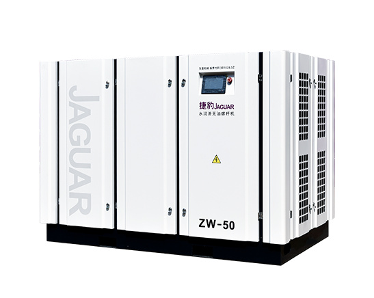捷豹无油水润滑螺杆空压机（ZW系列）